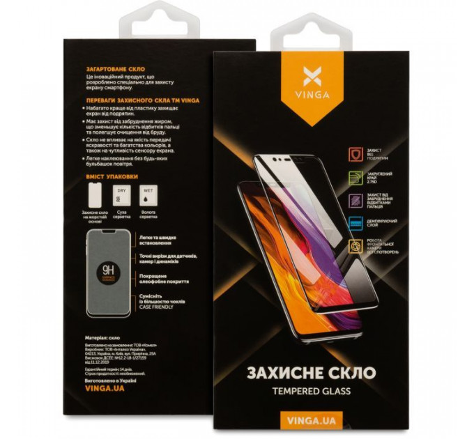 Стекло защитное Vinga Xiaomi Redmi Note 10 (VGXRN10)