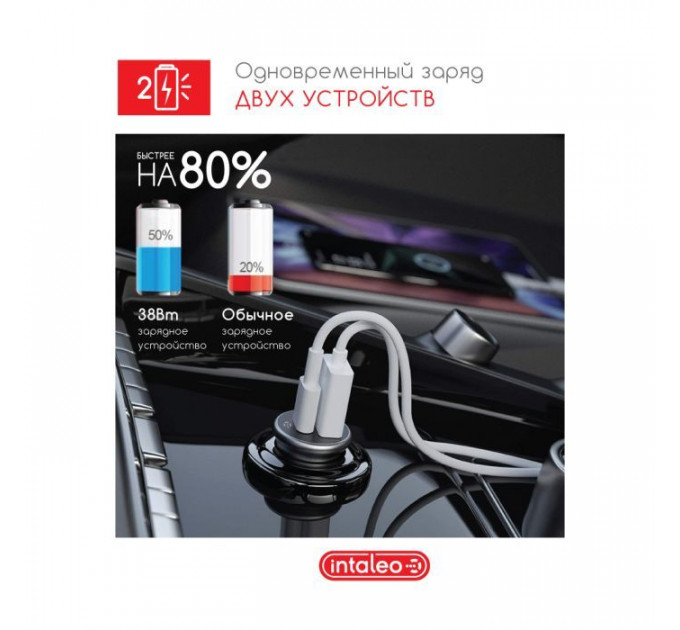 Зарядний пристрій Intaleo CCGQPD238 (1283126509971)