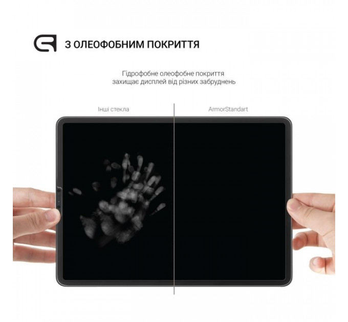 Скло захисне Armorstandart Glass.CR Xiaomi Redmi Pad 2022 10.6 (ARM64000)