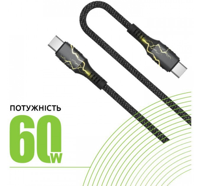 Дата кабель USB-C to USB-C 1.2m CBGPD60WTT1 60W grey Intaleo (1283126518096)