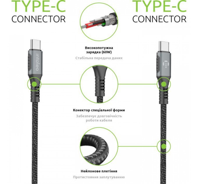 Дата кабель USB-C to USB-C 1.2m CBGPD60WTT1 60W grey Intaleo (1283126518096)