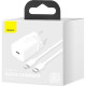 Зарядний пристрій Baseus Super Si 1C 20W With Simple Wisdom Data Cable Type-C\/iP White (TZCCSUP-B02)