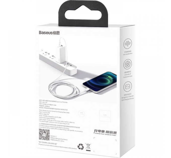Дата кабель USB-C to Lightning 1.0m 20W Superior Series White Baseus (CATLYS-A02)