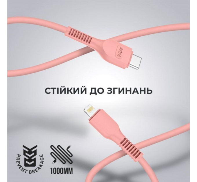 Дата кабель USB-C to Lightning 1.0m AR88 3A Peach Armorstandart (ARM65289)