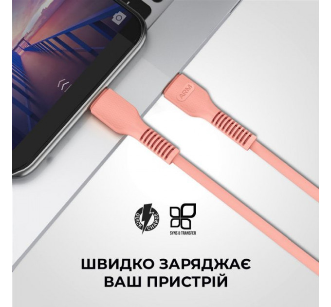 Дата кабель USB-C to Lightning 1.0m AR88 3A Peach Armorstandart (ARM65289)