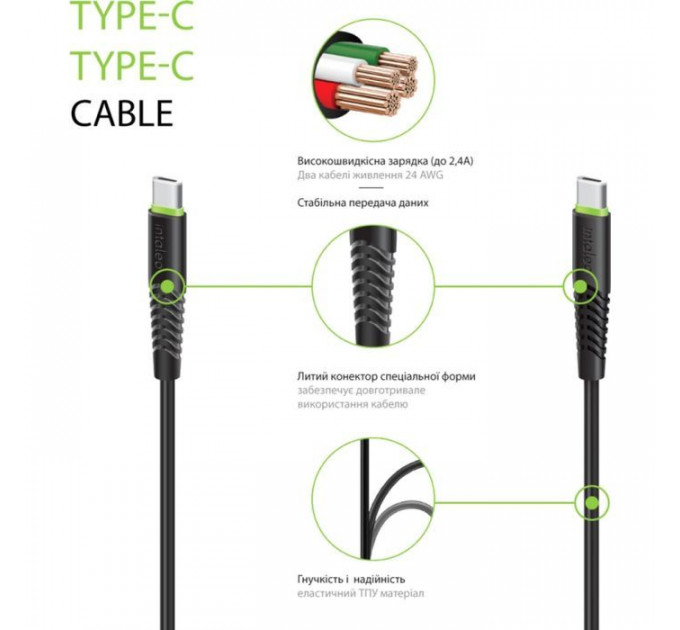 Дата кабель USB-C to USB-C 0.2m CBFLEXTT0 60W Intaleo (1283126559495)