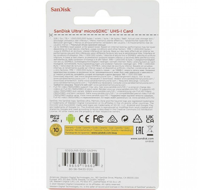 Карта пам/'яті SanDisk 512GB microSDXC class 10 UHS-I Ultra (SDSQUNR-512G-GN3MN)
