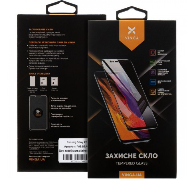 Стекло защитное Vinga Samsung A05 (VGSGA05)