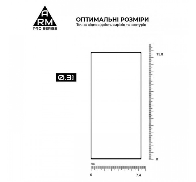 Скло захисне Armorstandart Pro Samsung S24 Ultra Black (ARM72438)