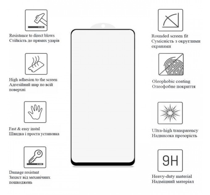 Скло захисне Drobak Xiaomi Redmi 12 Black Frame A+ (535385)