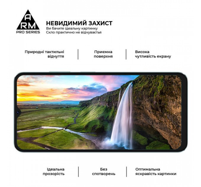 Скло захисне Armorstandart Pro Samsung A55 5G (A556) Black (ARM74348)