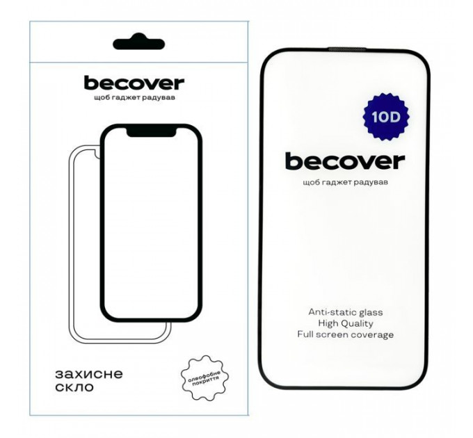 Стекло защитное BeCover Apple iPhone 15 Pro Max 10D Black (711332) Стекло защитное BeCover Apple iPhone 15 Pro Max 10D Black (711332)