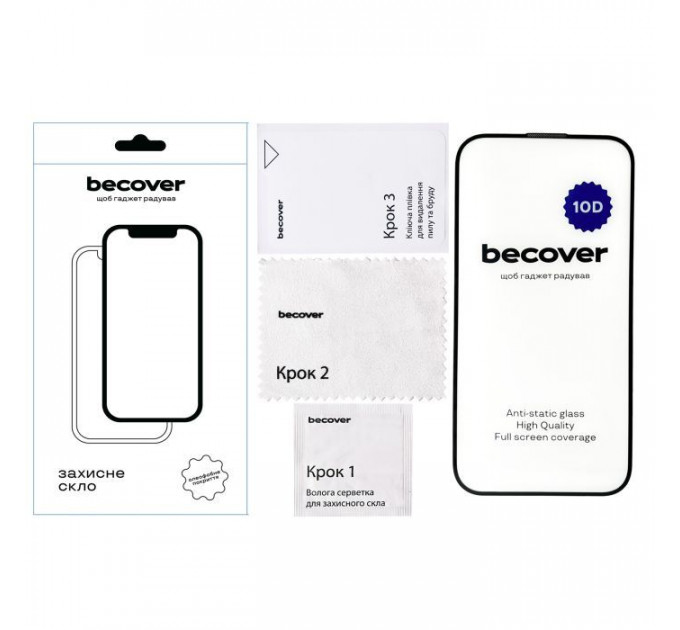 Стекло защитное BeCover Apple iPhone 15 Pro Max 10D Black (711332)