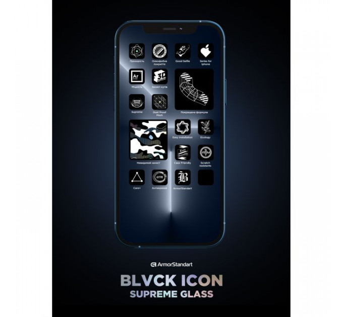 Скло захисне Armorstandart Supreme Black Icon 3D Apple iPhone 16 Pro Max Black (ARM78038)
