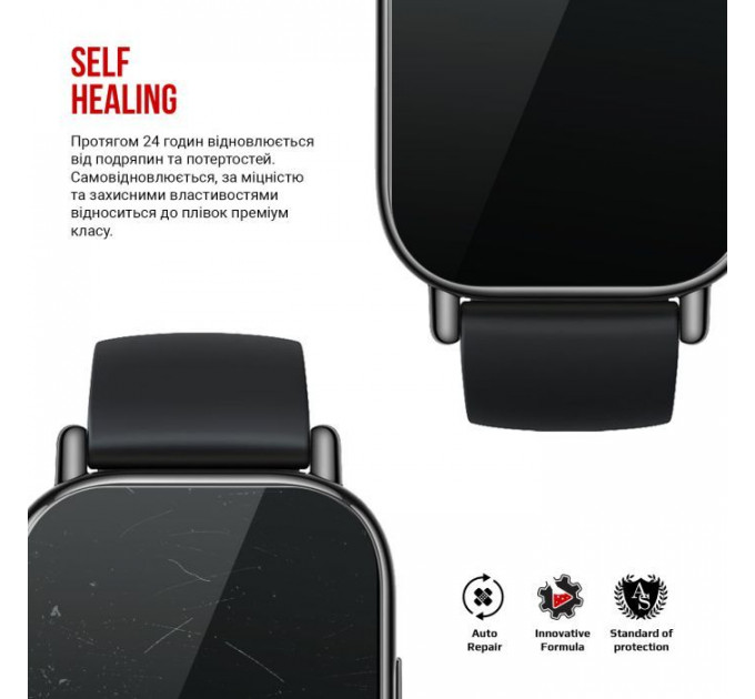 Плівка захисна Armorstandart Xiaomi Redmi Watch 5 Lite 6 шт. (ARM81455)