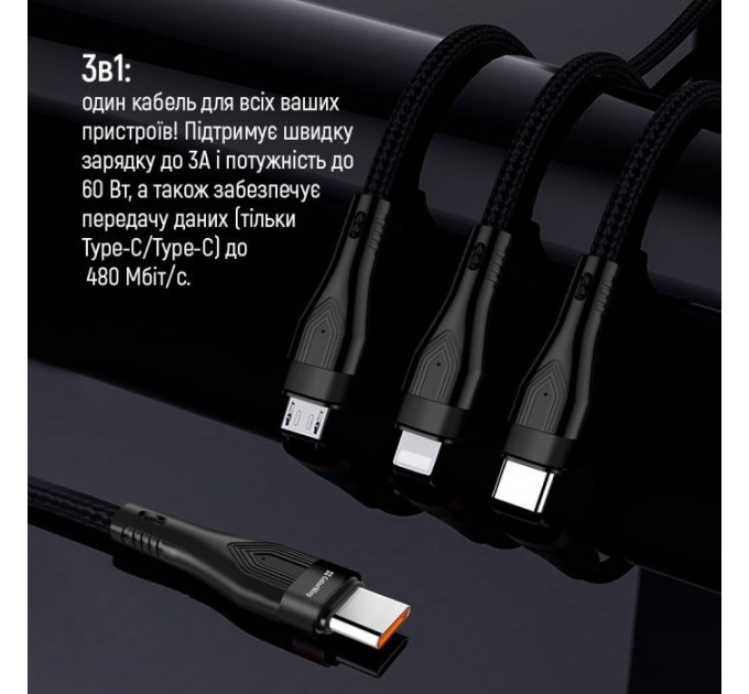 Дата кабеля USB-C to Lightning + Micro 5P + USB-C 1.2m 3.0A (PD60W data) Black ColorWay (CW-CBPDU3060-BK)