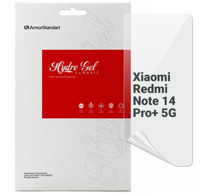 Плівка захисна Armorstandart Xiaomi Redmi Note 14 Pro+ 5G (ARM79653)