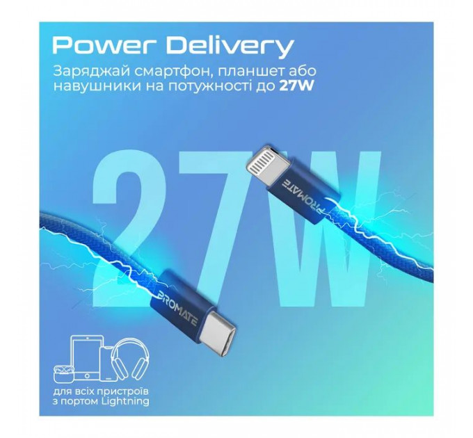 Дата кабель USB-C to Lightning 1.2m Promate (ecoline-ci120.navy)