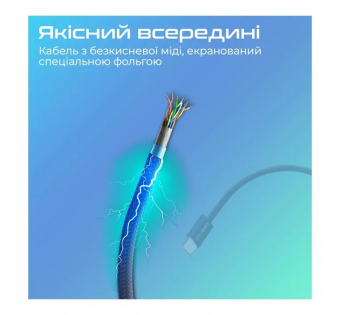 Дата кабель USB-C to Lightning 1.2m Promate (ecoline-ci120.navy)