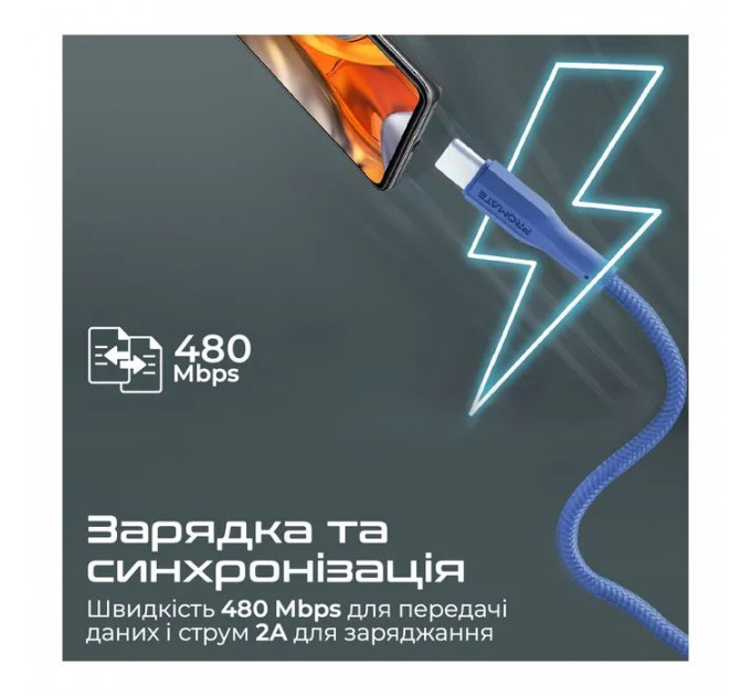 Дата кабеля USB 2.0 AM to USB-C 1.2m Promate (xcord-ac.navy)