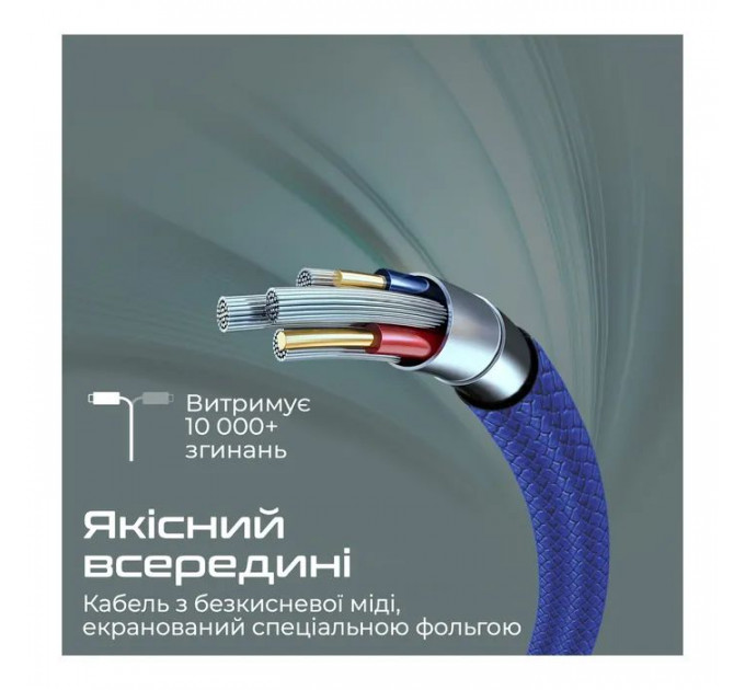 Дата кабеля USB 2.0 AM to USB-C 1.2m Promate (xcord-ac.navy)