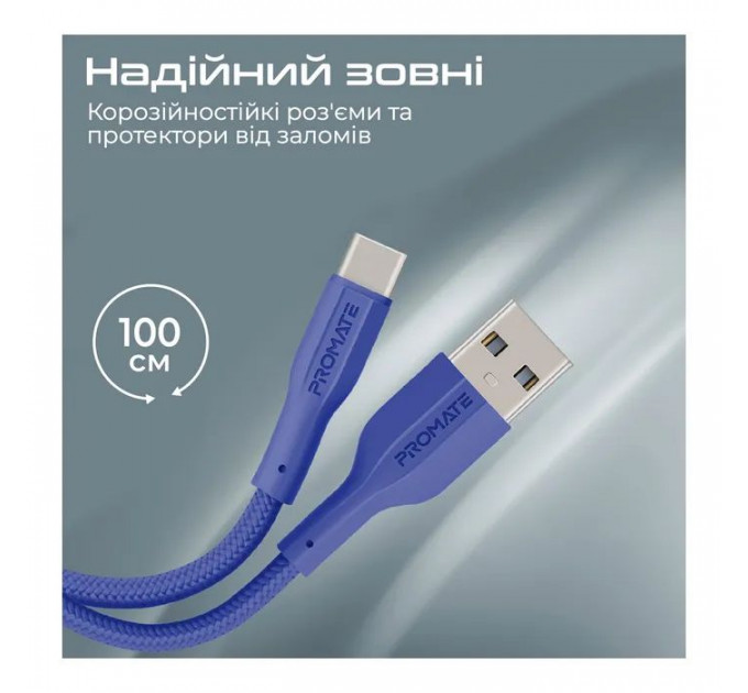 Дата кабеля USB 2.0 AM to USB-C 1.2m Promate (xcord-ac.navy)