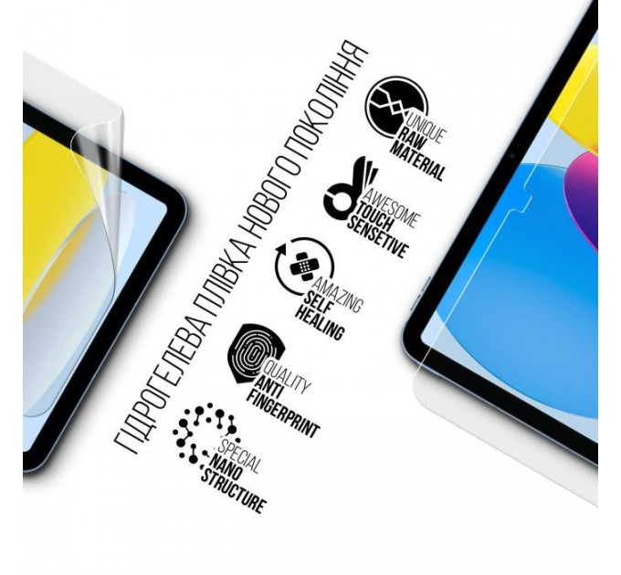 Плівка захисна Armorstandart Apple iPad 11 2025 (A16) (ARM84495)