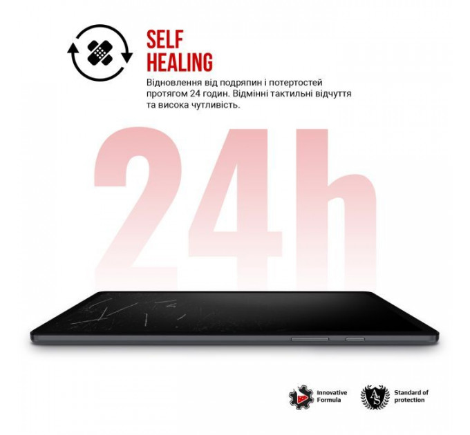 Плівка захисна Armorstandart Apple iPad 11 2025 (A16) (ARM84495)