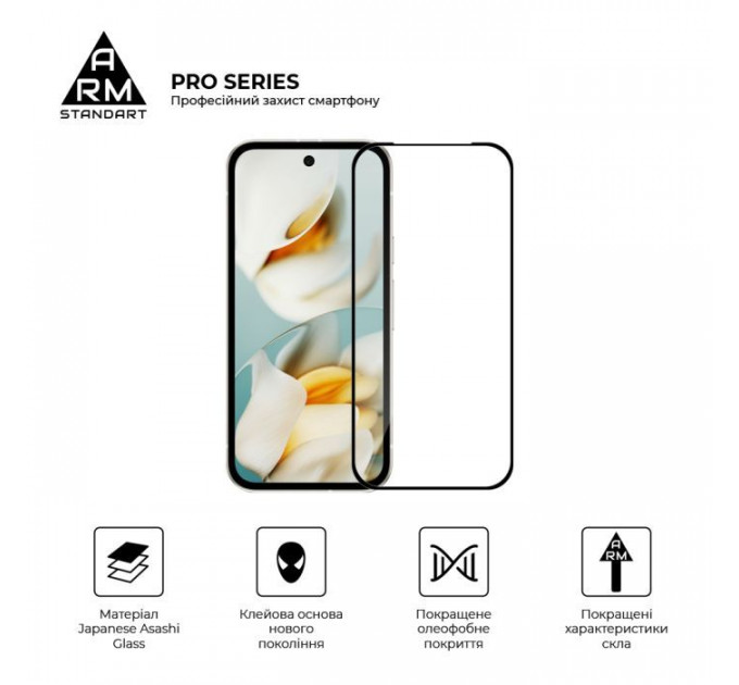 Скло захисне Armorstandart Pro Google Pixel 9a Black (ARM83564)