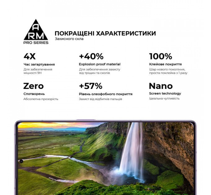 Скло захисне Armorstandart Pro Google Pixel 9a Black (ARM83564)