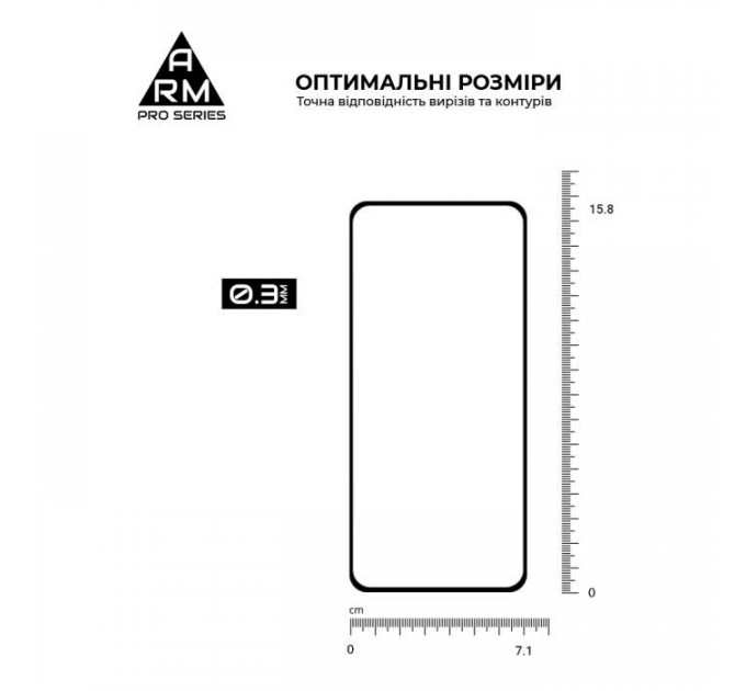 Скло захисне Armorstandart Pro Xiaomi Poco M7 Pro 5G Black (ARM83140)