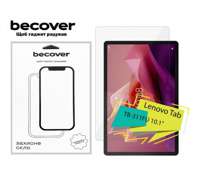 Скло захисне BeCover Lenovo Tab TB-311FU 10.1\" (713123)