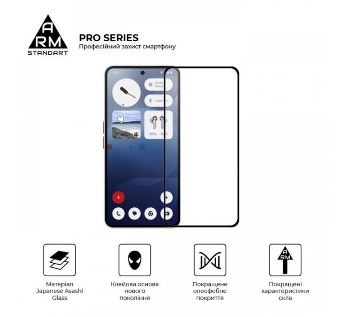 Скло захисне Armorstandart Pro Nothing Phone (3a) \/ (3a) Pro Black (ARM85466)