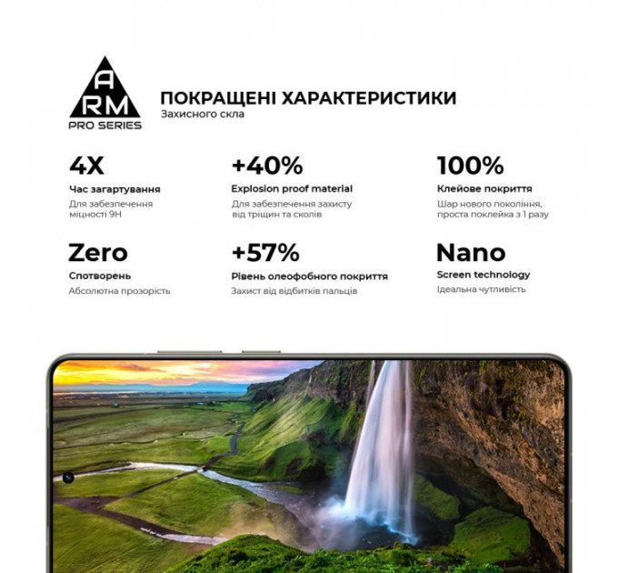 Скло захисне Armorstandart Pro Nothing Phone (3a) \/ (3a) Pro Black (ARM85466)