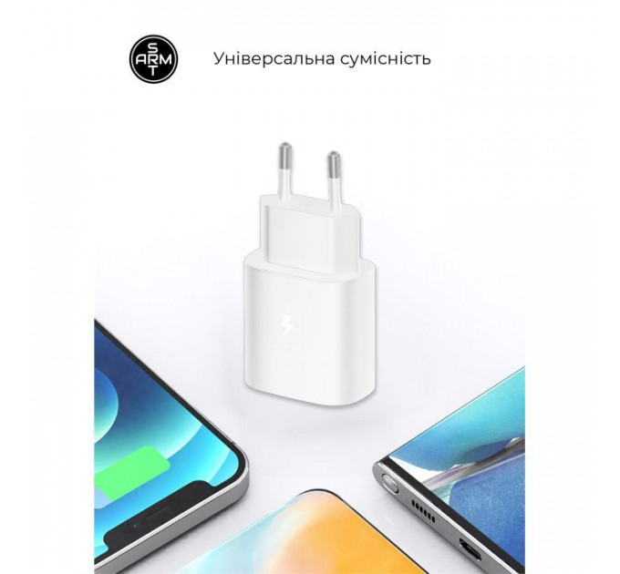 Зарядний пристрій Armorstandart AR-TA800W USB-C 25W White + cable USB-C to USB-C (ARM63804)