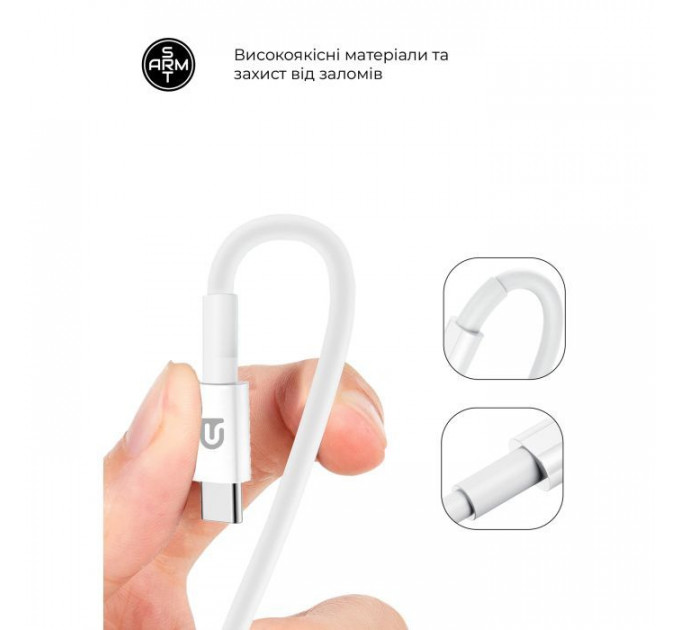 Зарядний пристрій Armorstandart AR-TA800W USB-C 25W White + cable USB-C to USB-C (ARM63804)