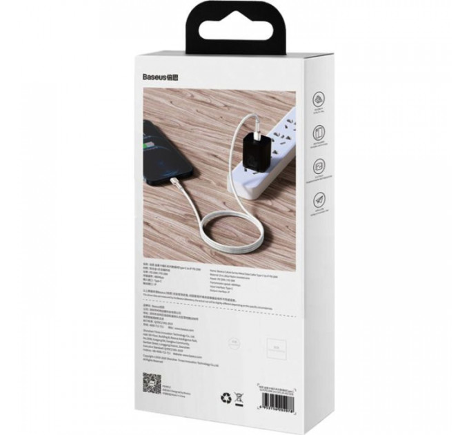 Дата кабель USB-C to Lightning 2.0m Cafule Metal PD 20W white Baseus (CATLJK-B02)