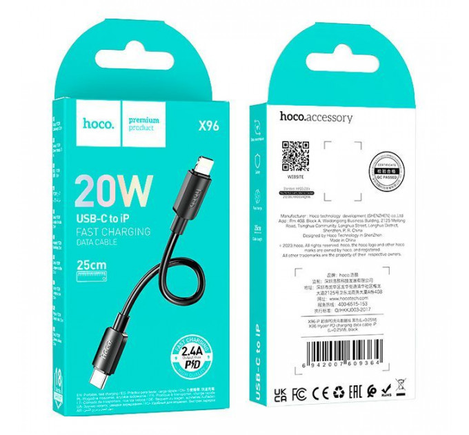 Дата кабель USB-C to Lightning 0.25m Hyper PD X96 black HOCO (6942007609364)