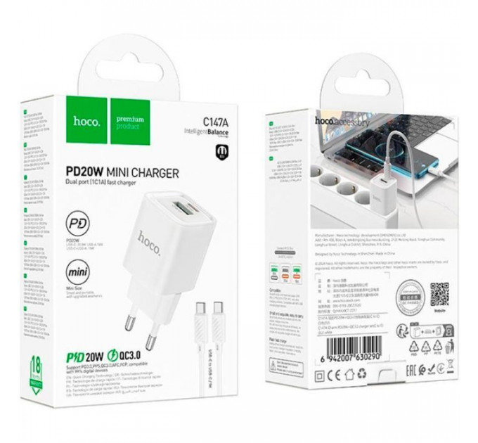 Зарядний пристрій HOCO C147A Charm 1xUSB-C PD20W + 1xUSB QC3.0 + cable USB-C to USB-C White (6942007630290)