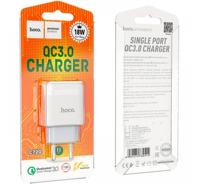 Зарядний пристрій HOCO C72Q Glorious USB QC3.0 18W White (6931474732514)