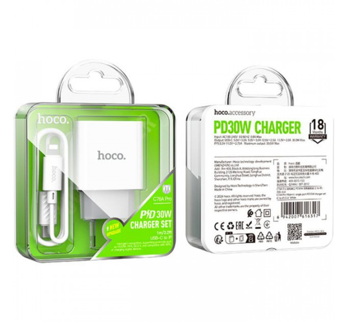 Зарядное устройство HOCO C76A Pro Majestic USB-C PD30W + cable USB-C to Lightning White (6942007616317)