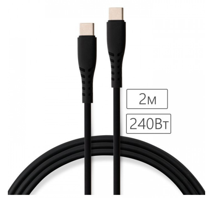 Дата кабеля USB-C to USB-C 2.0m 240W Chip Silicon Black Vinga (VCDCCC2242SB)