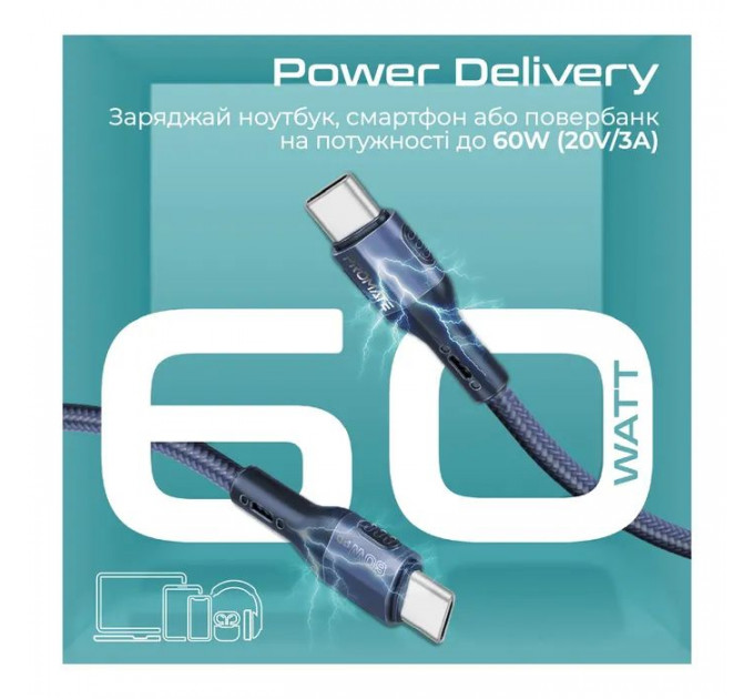 Дата кабель USB-C to USB-C 1.2m 60W PD FletchLink-CC blue Promate (fletchlink-cc.blue)