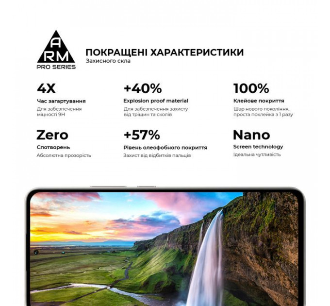 Скло захисне Armorstandart Pro Xiaomi Poco M7 5G Black (ARM85175)