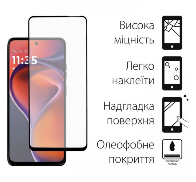 Скло захисне Fine Line Full Glue Motorola G15 \/ G15 Power Black (FL-TGFG-397)