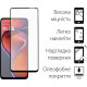 Скло захисне Fine Line Full Glue Motorola G15 \/ G15 Power Black (FL-TGFG-397)