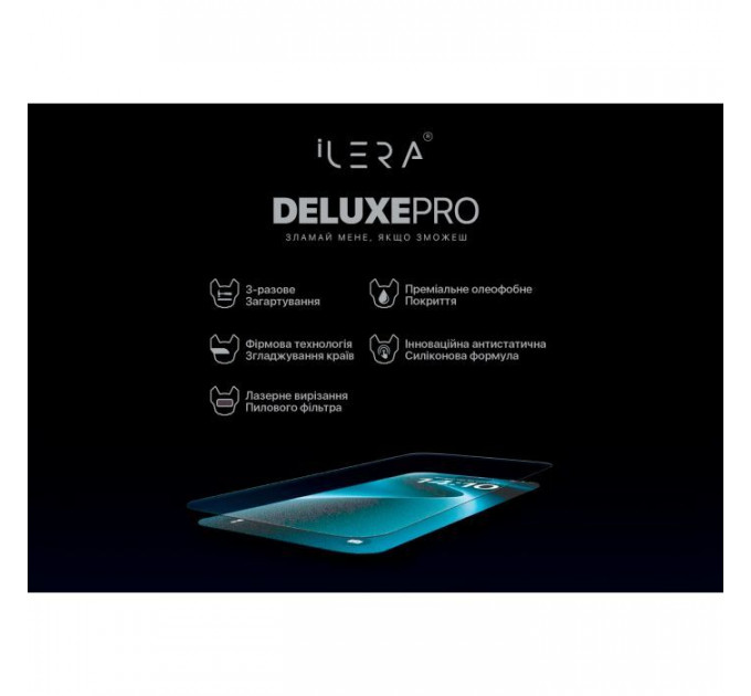 Скло захисне iLera DeLuxe Original Glass iPhone 15 Pro (ILFCDL15PR)
