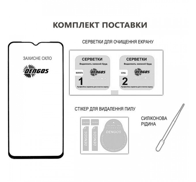 Стекло защитное Dengos Full Glue iPhone 17 Black (TGFG-408)