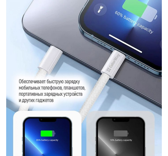 Дата кабель USB-C to Lightning 2.0m PD 27W braided gray ColorWay (CW-CBPDCL068-GR)