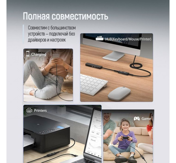 Дата кабель USB 2.0 AM\/AF 1.8m black ColorWay (CW-CBUF076-BK)